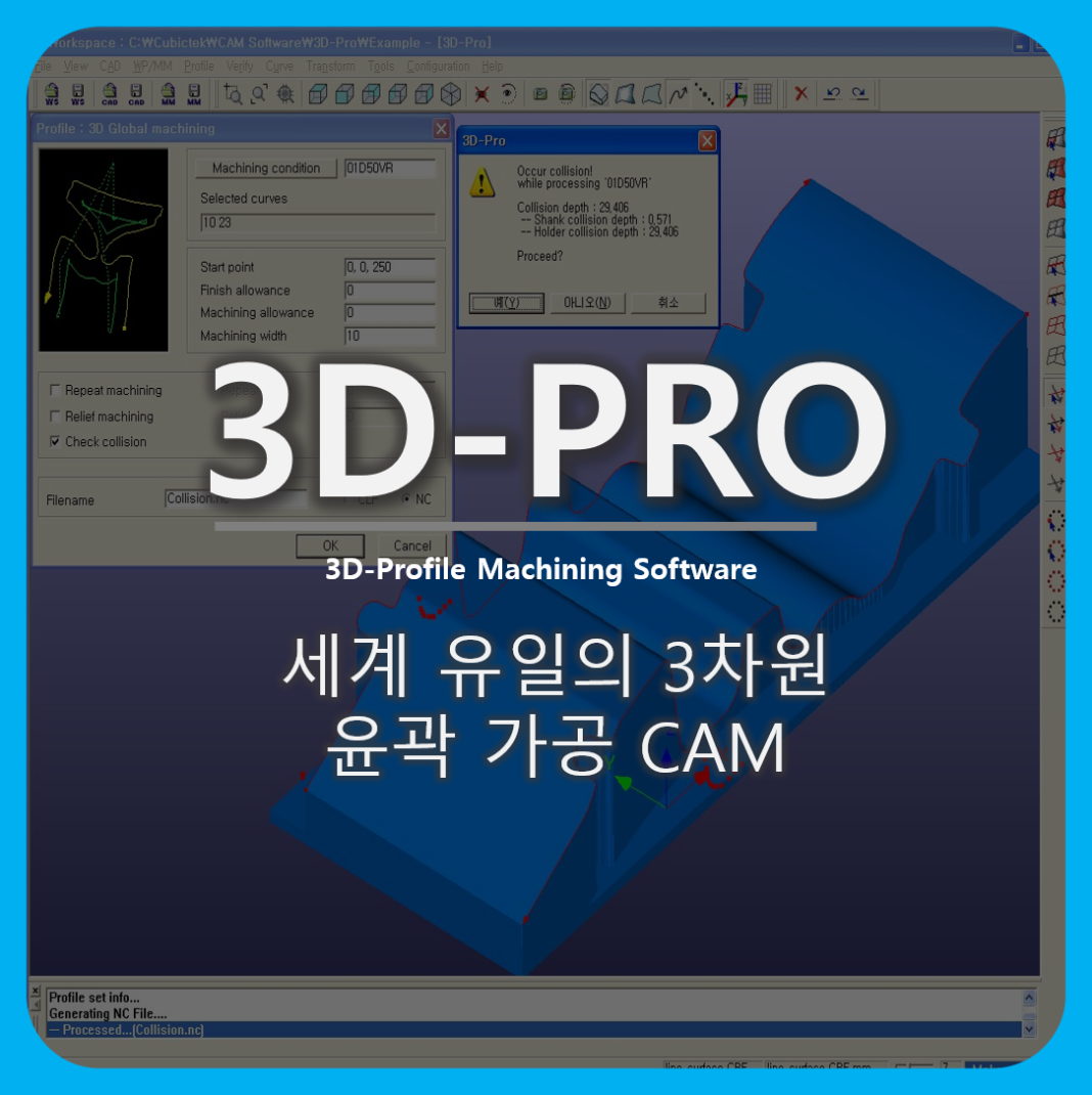 3D-PRO